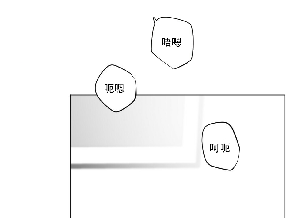 《月刊美少年》第45话 第3页