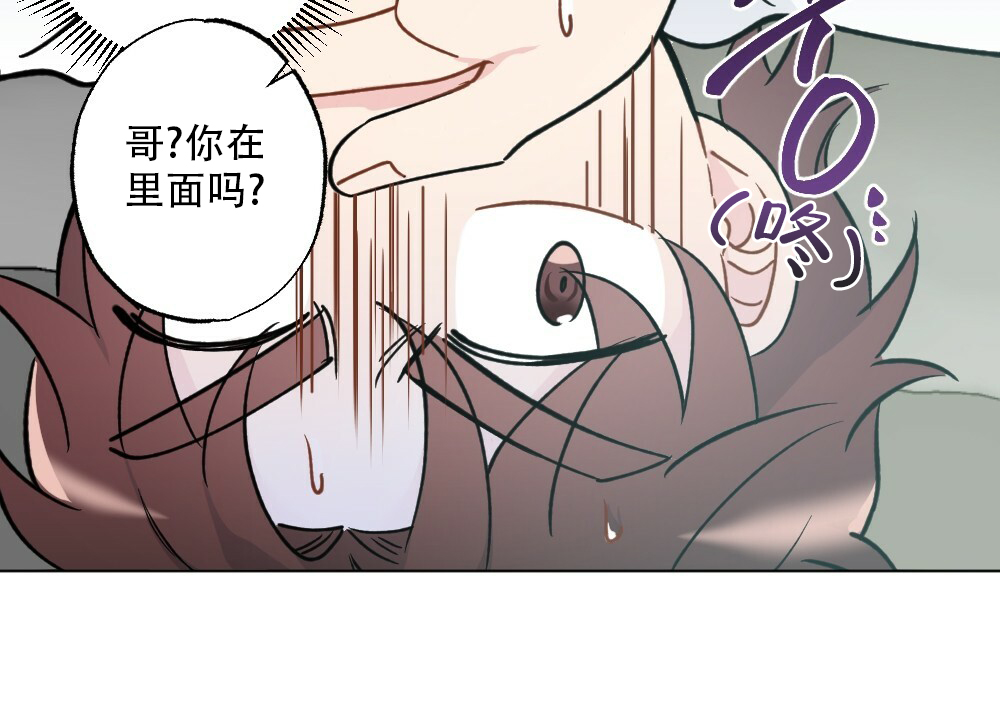 《月刊美少年》第45话 第41页