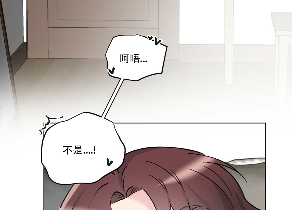 《月刊美少年》第45话 第43页