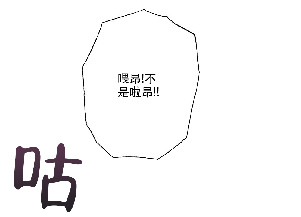《月刊美少年》第45话 第45页