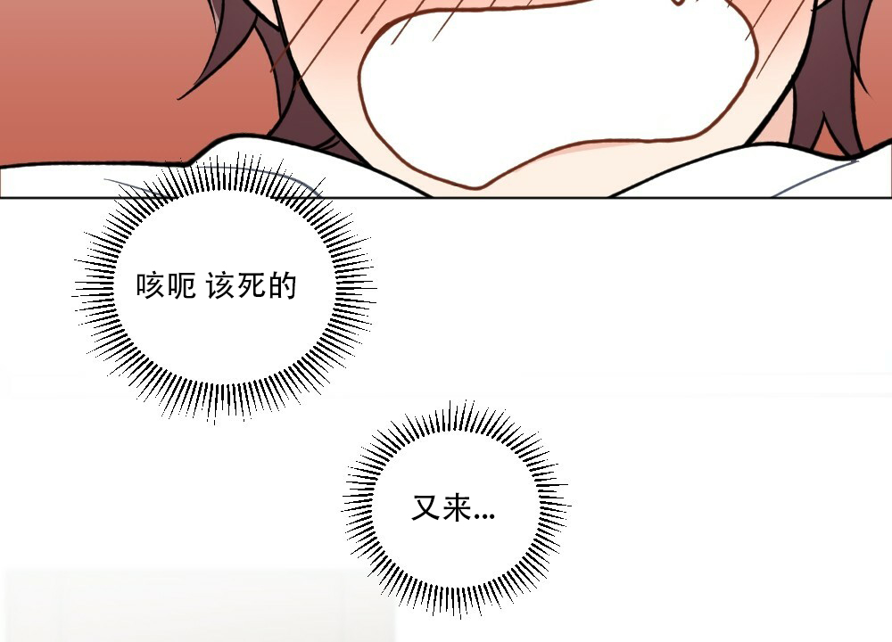 《月刊美少年》第45话 第47页