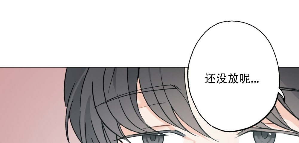 《月刊美少年》第45话 第48页