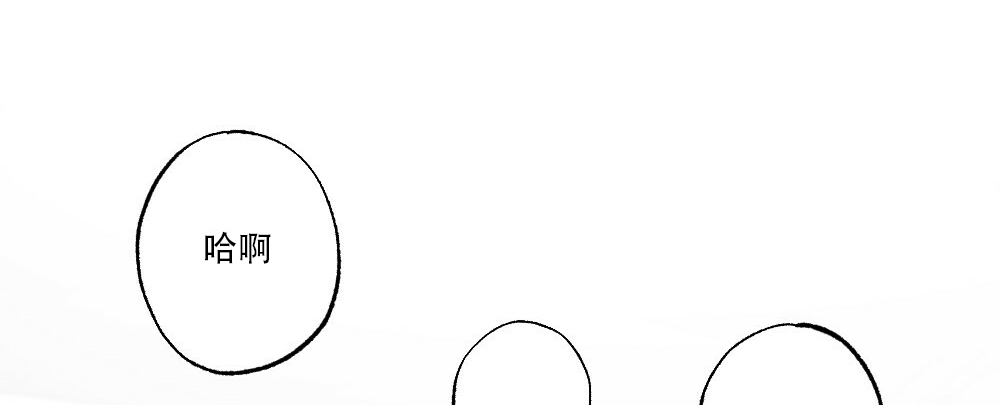 《月刊美少年》第45话 第4页