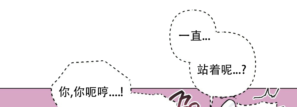 《月刊美少年》第45话 第55页