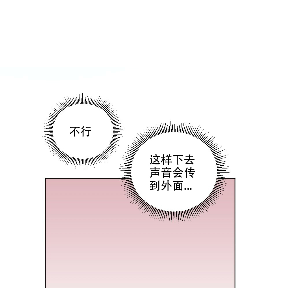 《月刊美少年》第45话 第56页