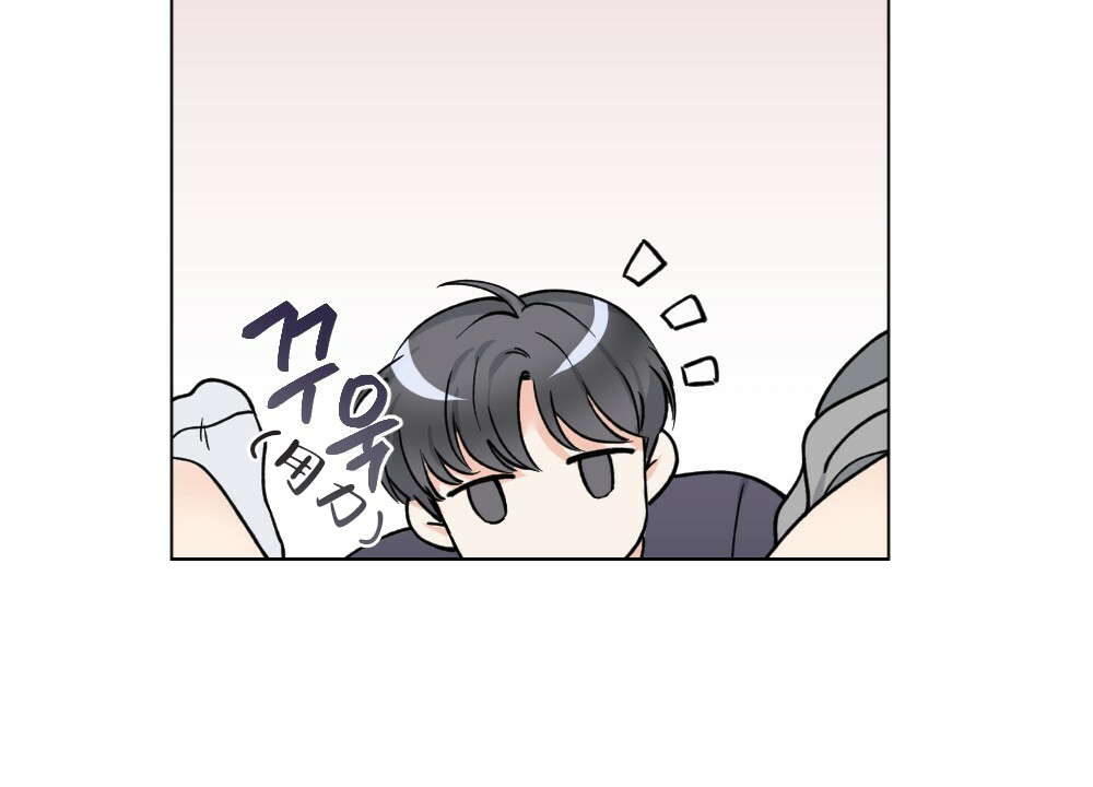 《月刊美少年》第45话 第57页