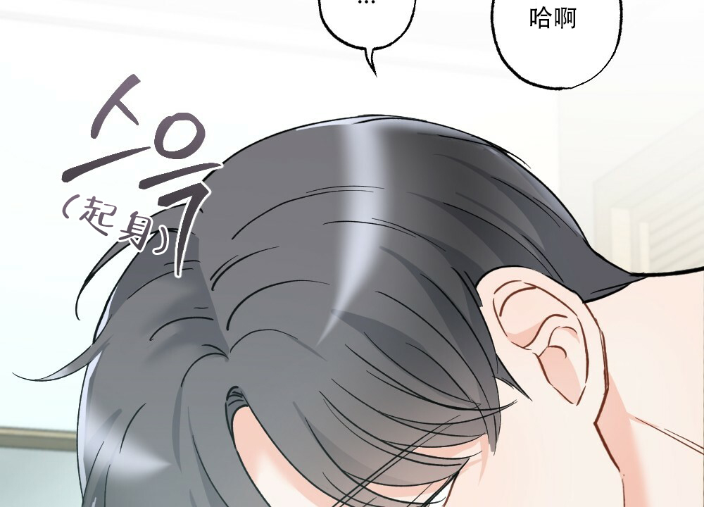 《月刊美少年》第45话 第5页