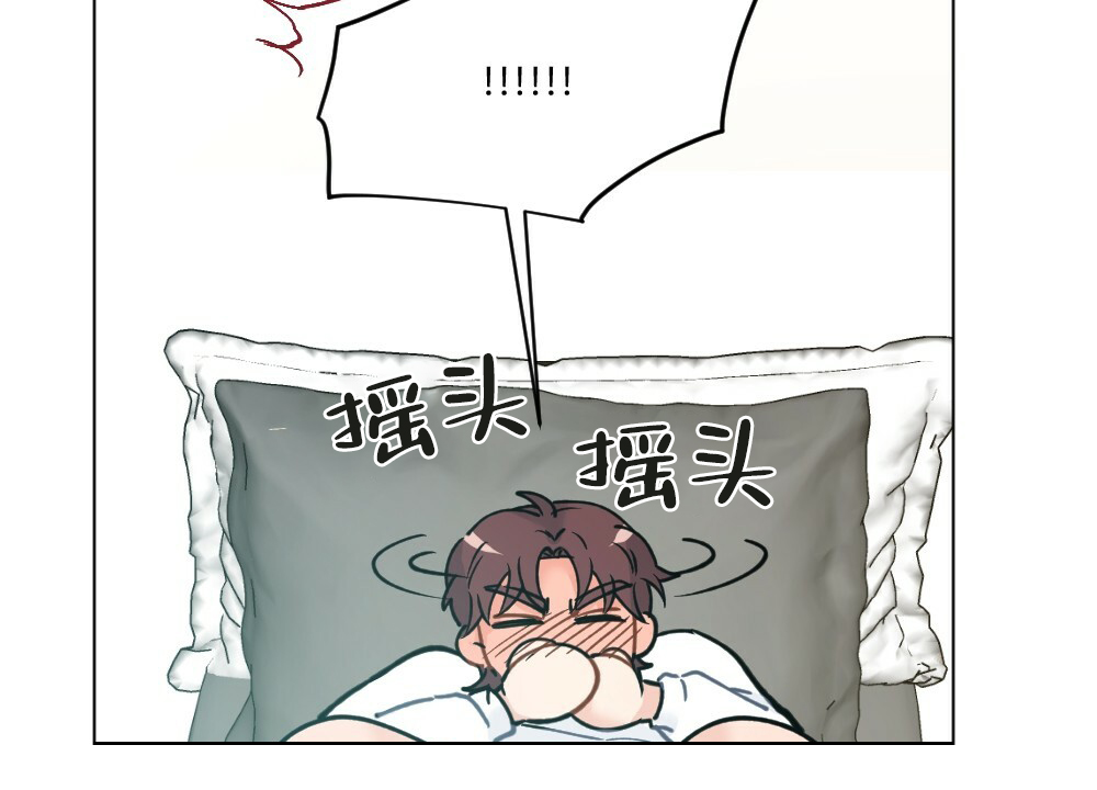 《月刊美少年》第45话 第63页