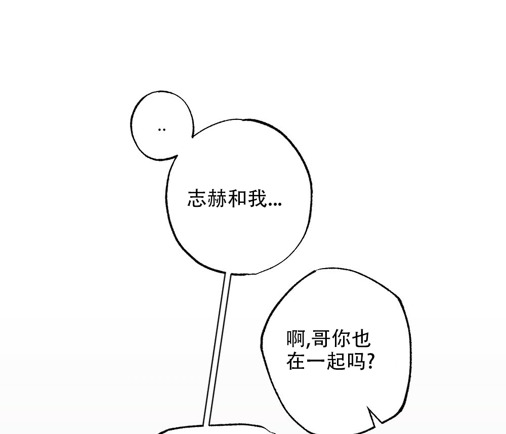 《月刊美少年》第45话 第64页