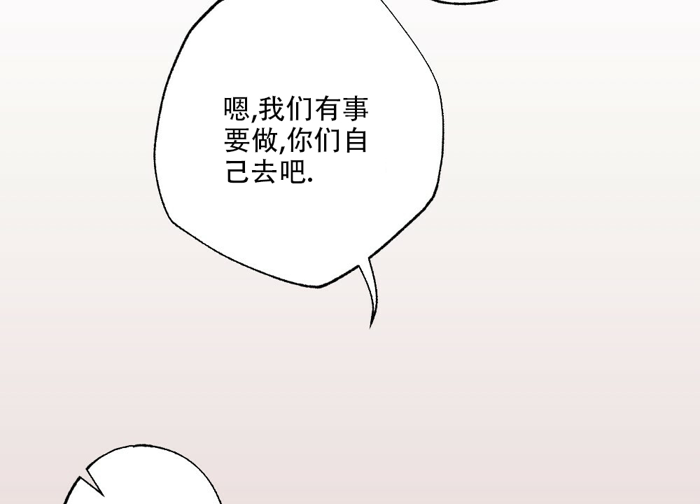 《月刊美少年》第45话 第65页
