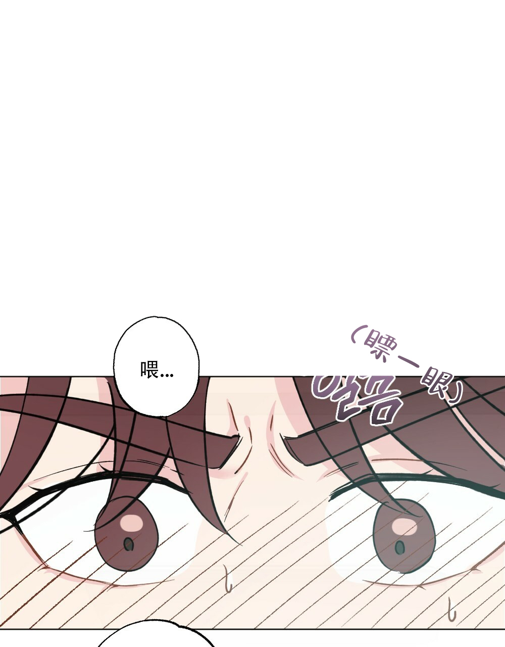 《月刊美少年》第45话 第68页