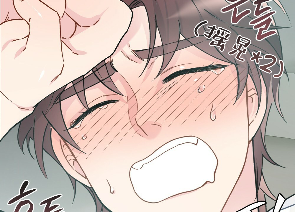 《月刊美少年》第45话 第75页