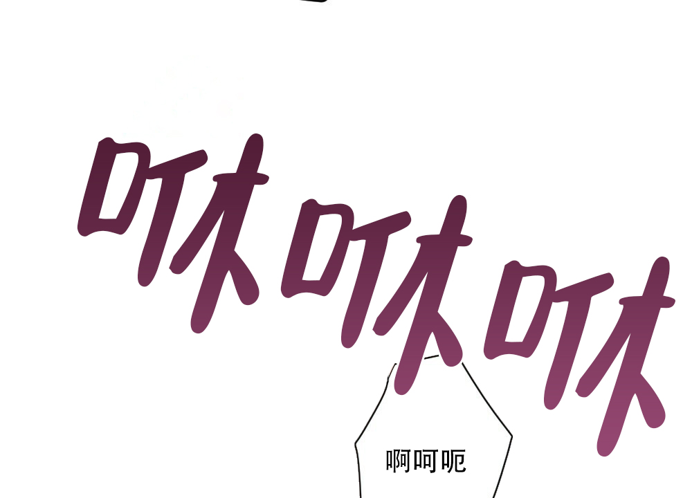《月刊美少年》第45话 第77页