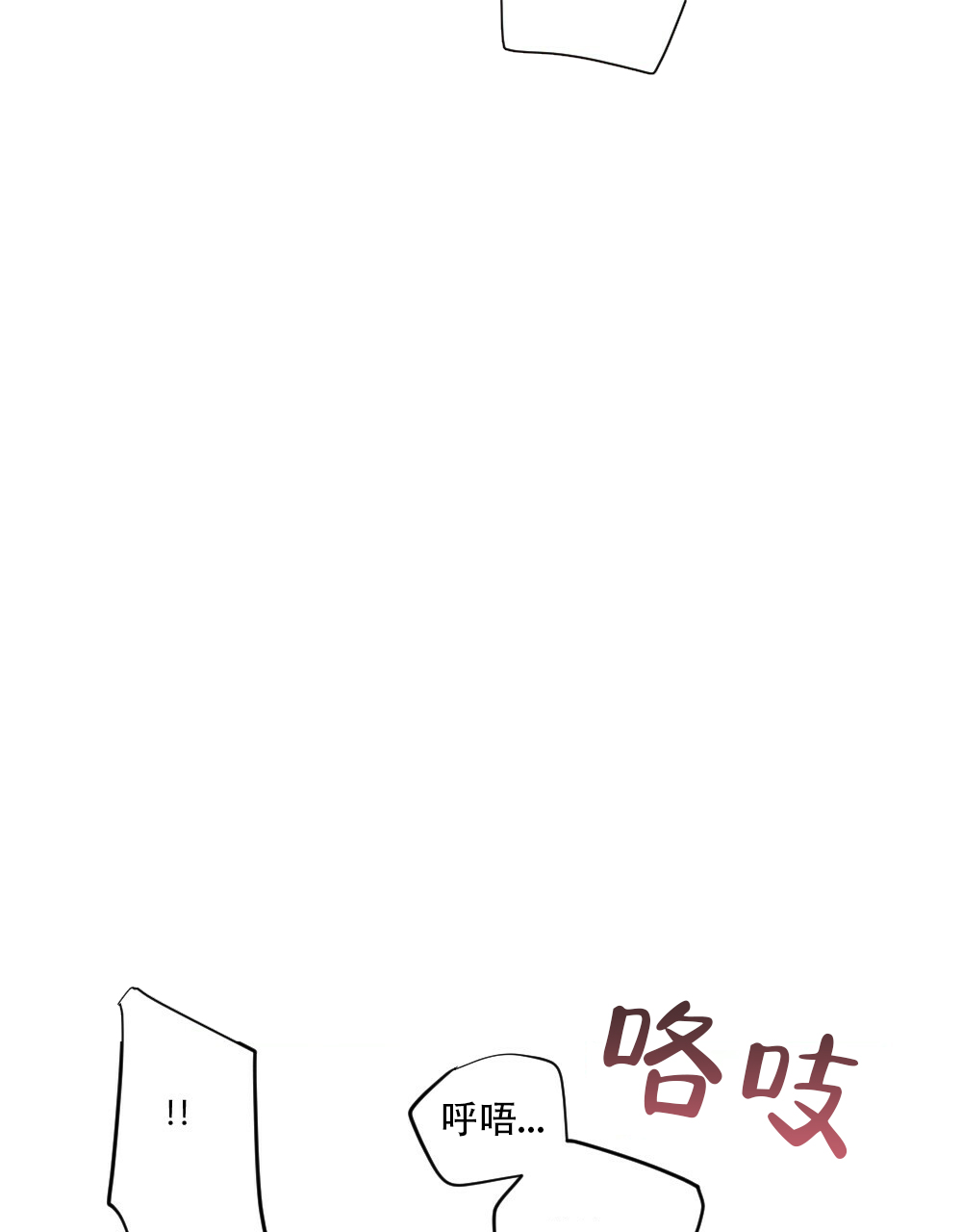 《月刊美少年》第45话 第78页