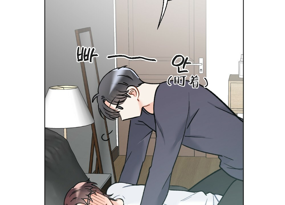 《月刊美少年》第45话 第7页