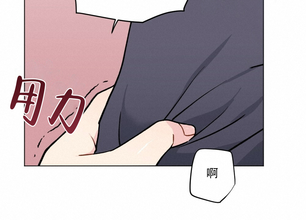 《月刊美少年》第45话 第89页