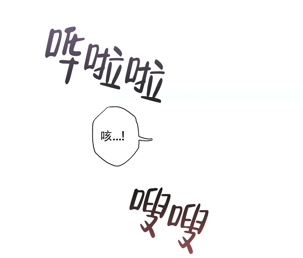《月刊美少年》第45话 第92页