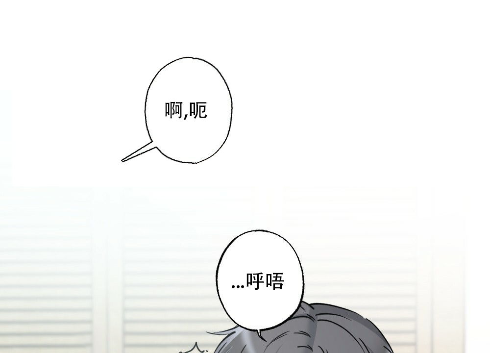 《月刊美少年》第45话 第93页