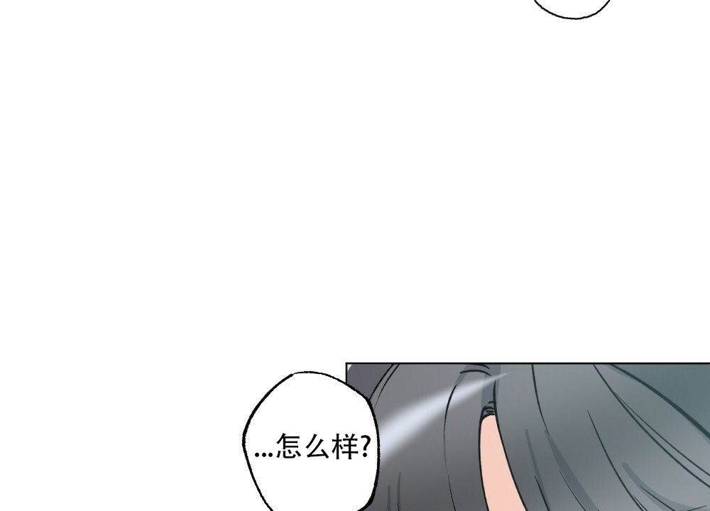 《月刊美少年》第45话 第95页
