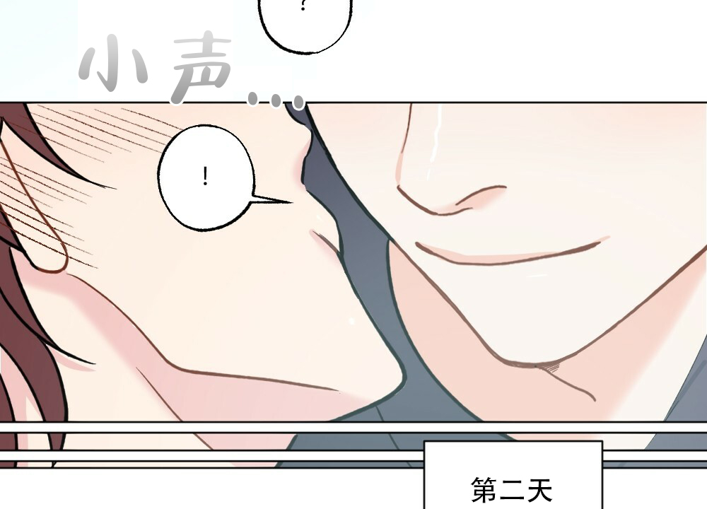 《月刊美少年》第45话 第99页