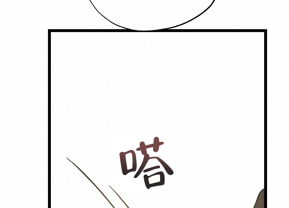 《月刊美少年》第46话 第22页