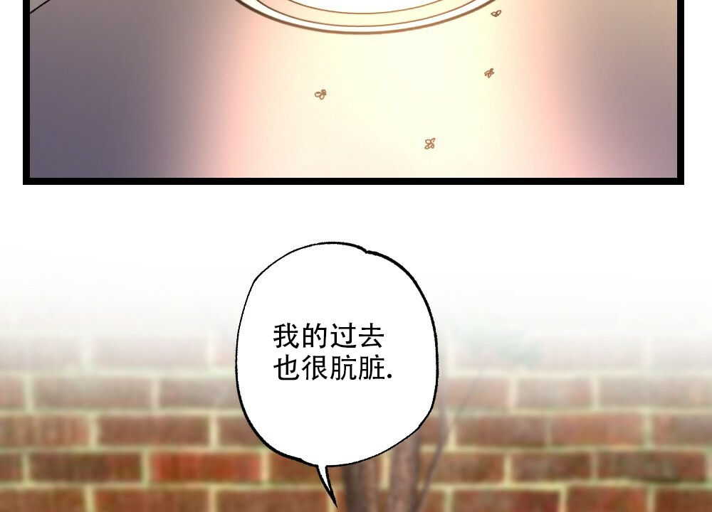 《月刊美少年》第46话 第24页