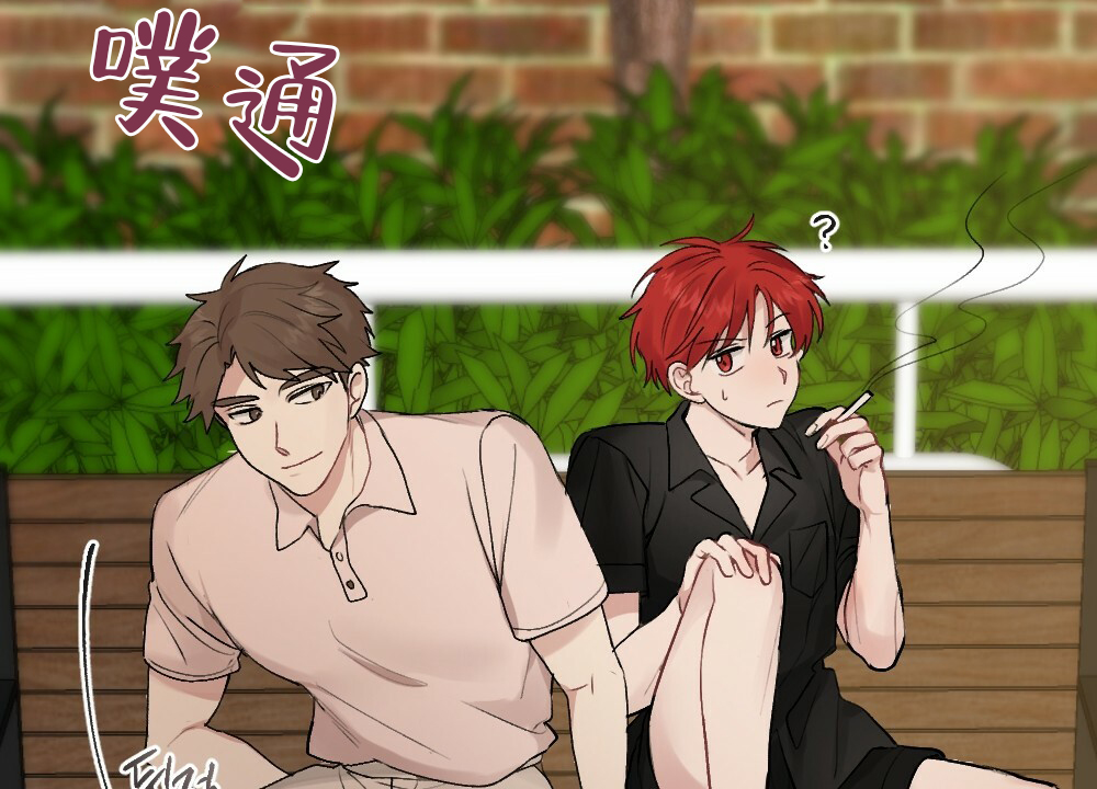 《月刊美少年》第46话 第2页