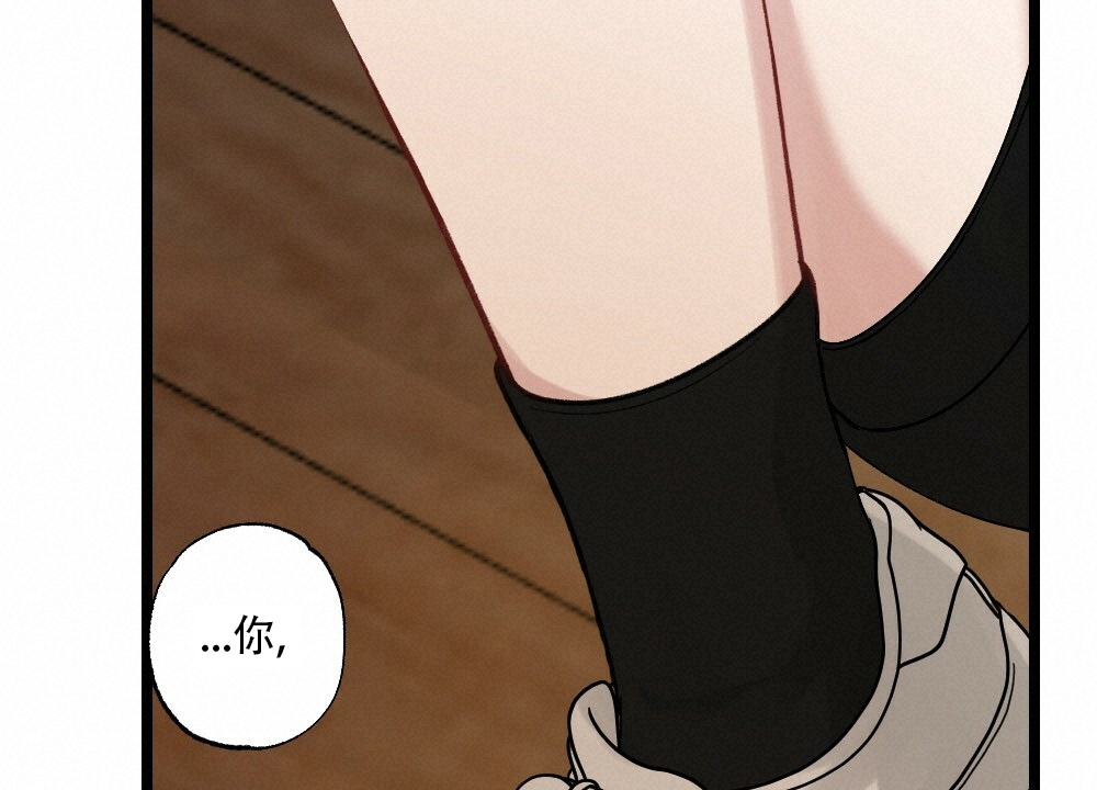《月刊美少年》第46话 第30页