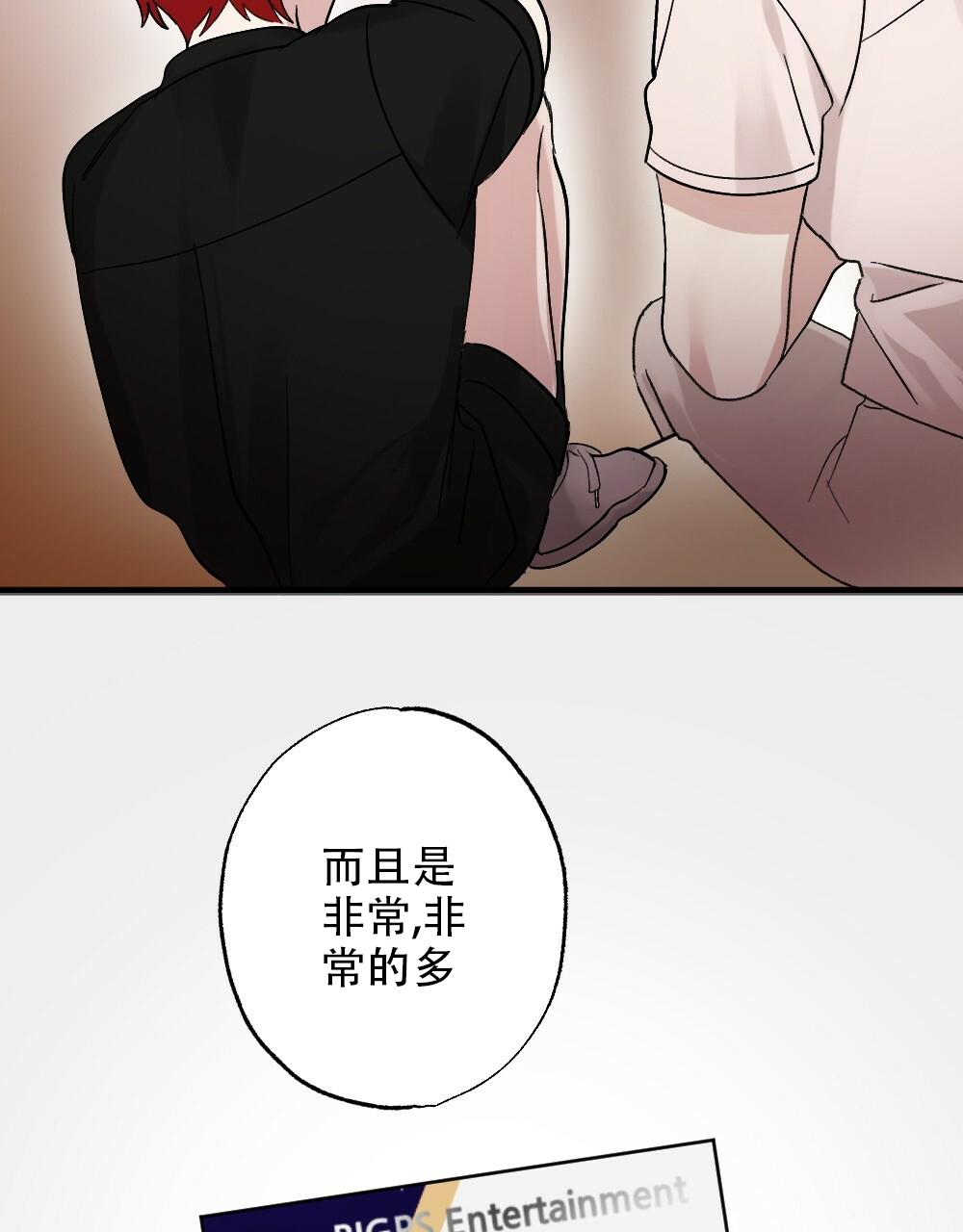 《月刊美少年》第46话 第35页