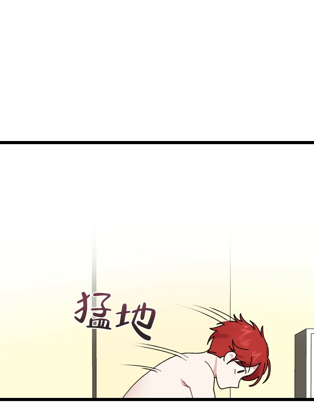 《月刊美少年》第47话 第17页