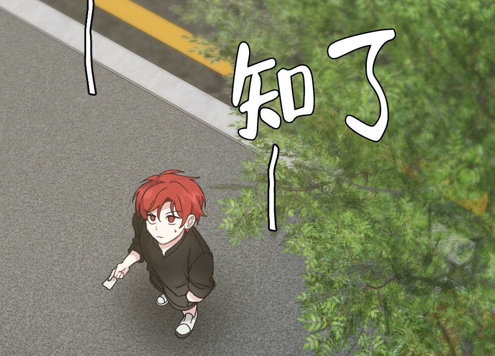 《月刊美少年》第47话 第22页