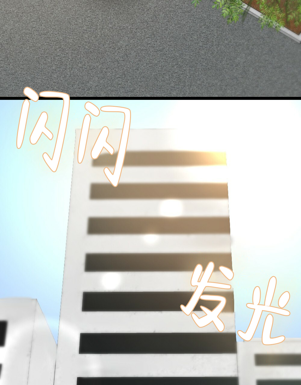 《月刊美少年》第47话 第23页