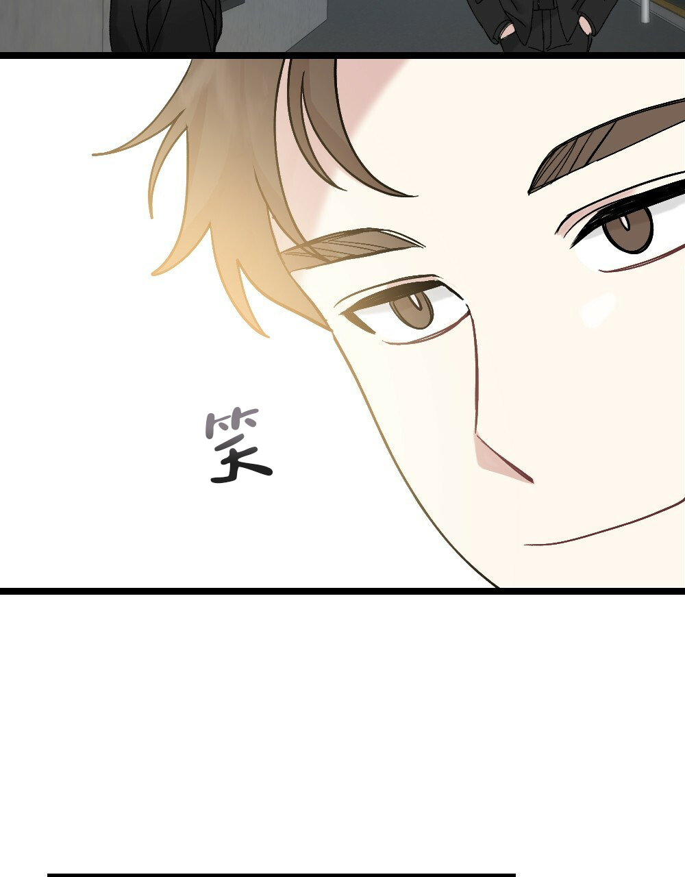《月刊美少年》第47话 第27页