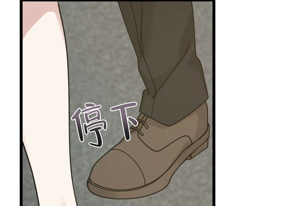 《月刊美少年》第47话 第28页