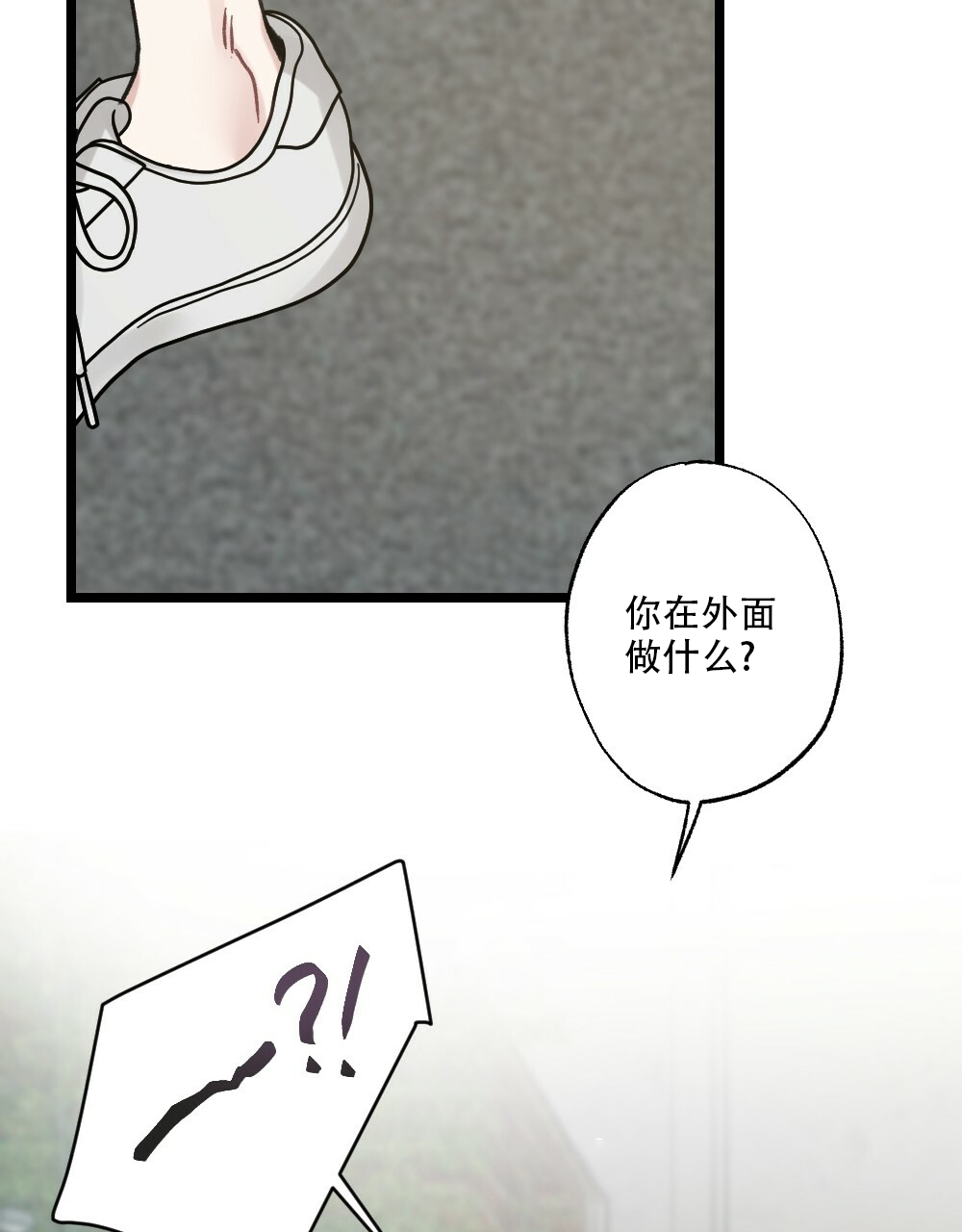 《月刊美少年》第47话 第29页
