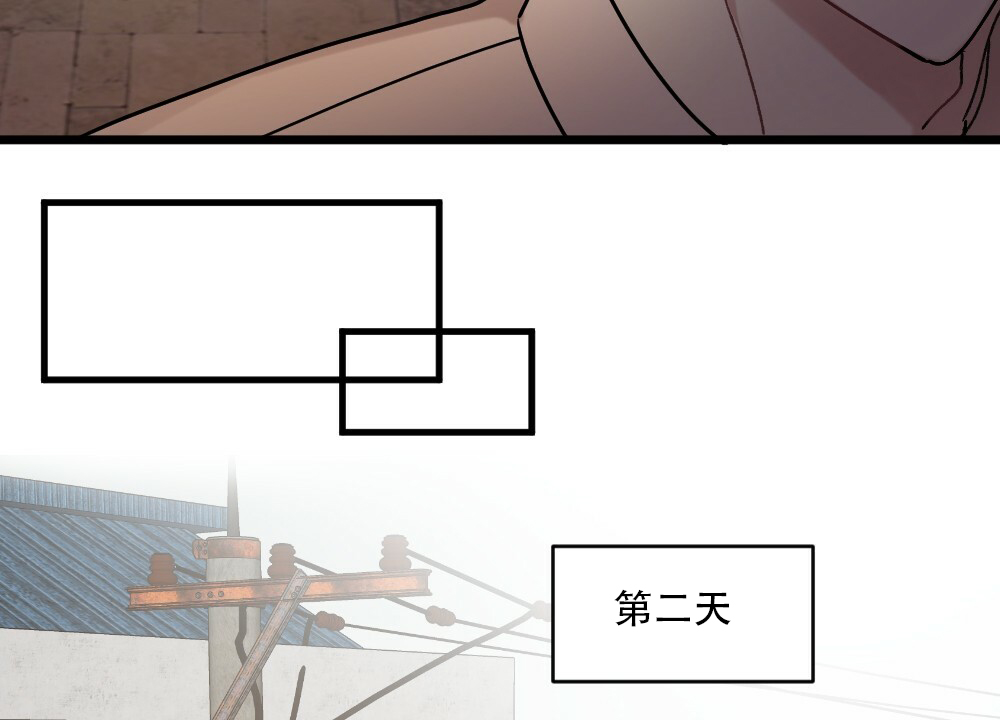 《月刊美少年》第47话 第2页