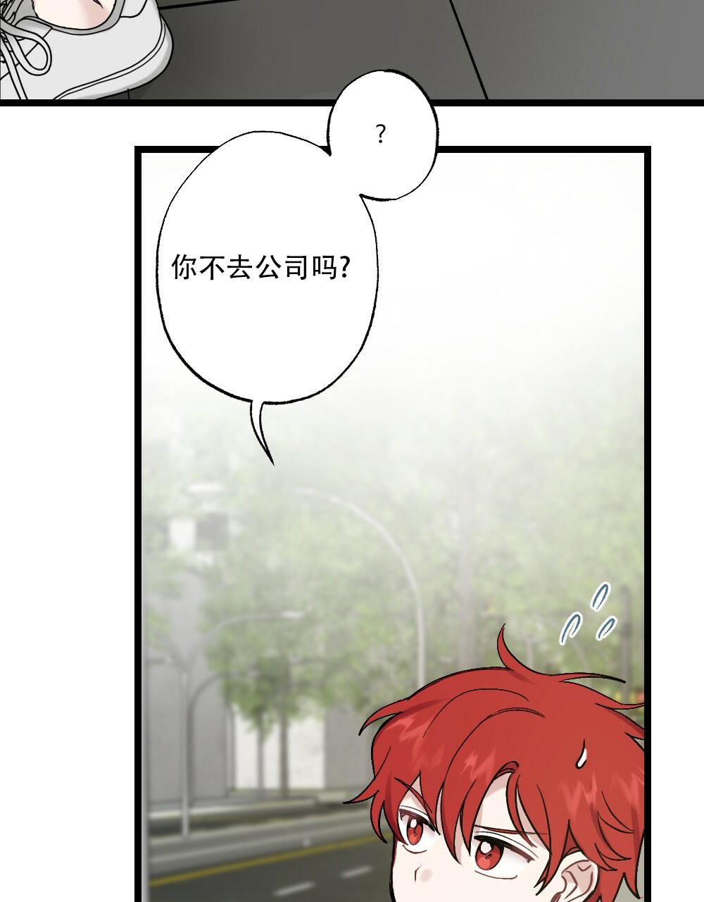 《月刊美少年》第47话 第37页
