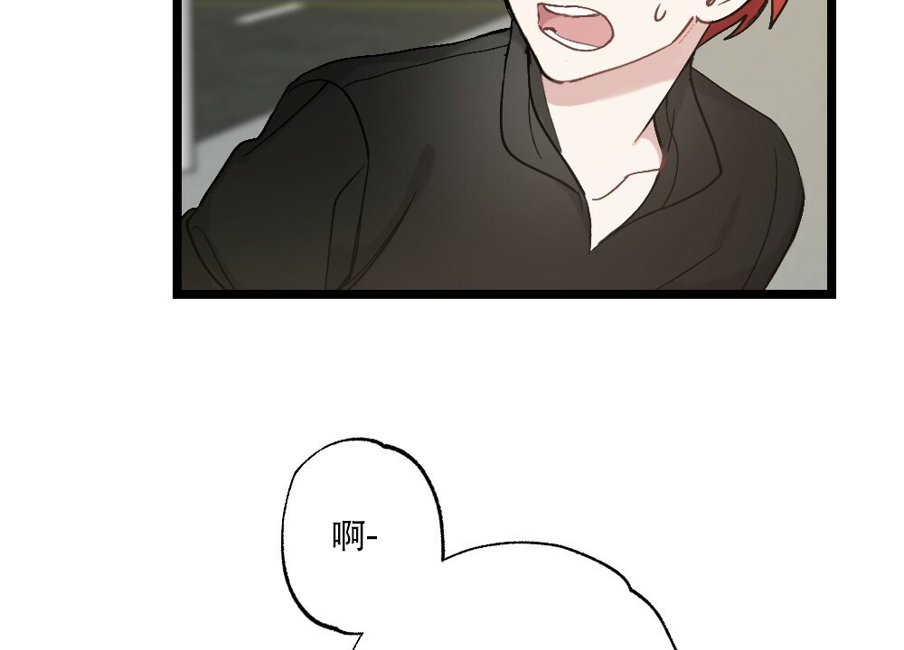 《月刊美少年》第47话 第38页