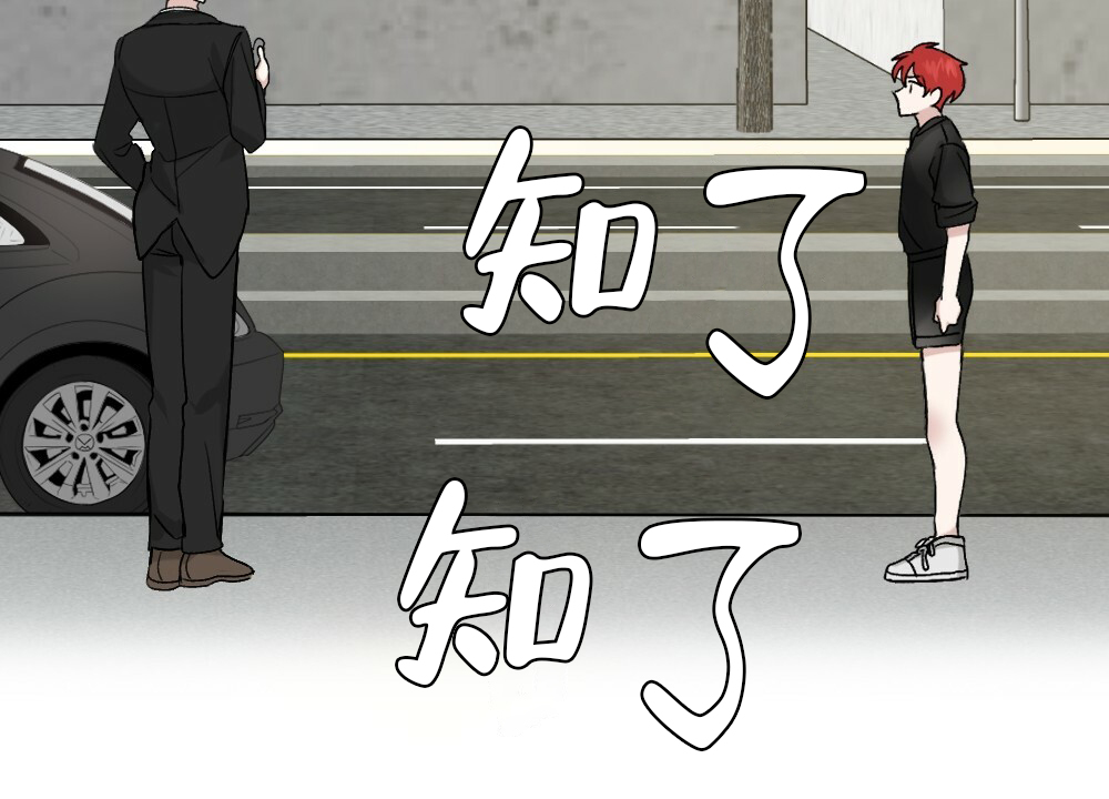 《月刊美少年》第47话 第40页