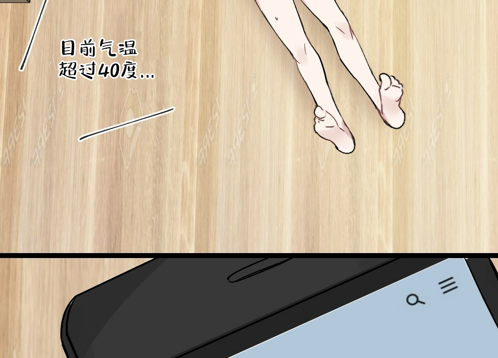 《月刊美少年》第47话 第6页