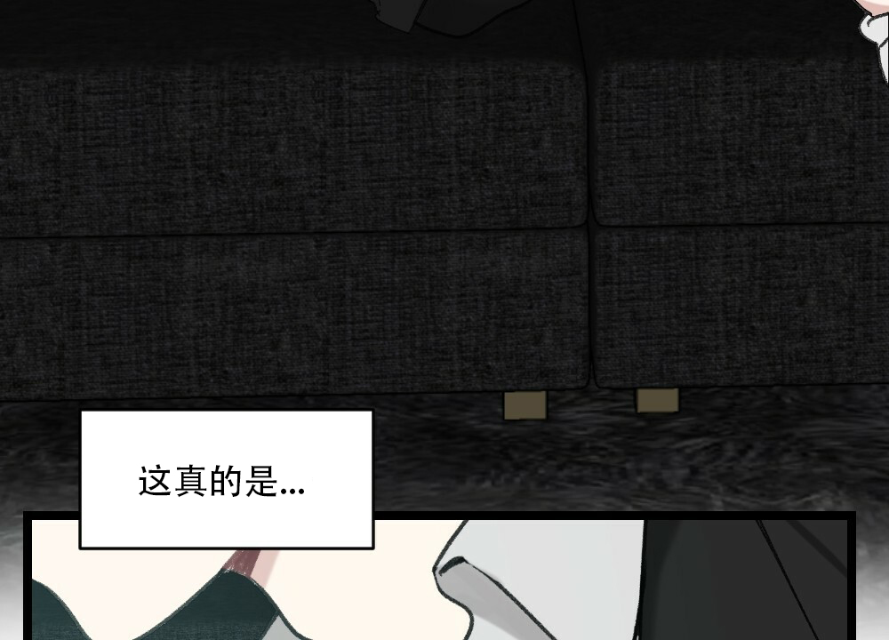 《月刊美少年》第49话 第13页