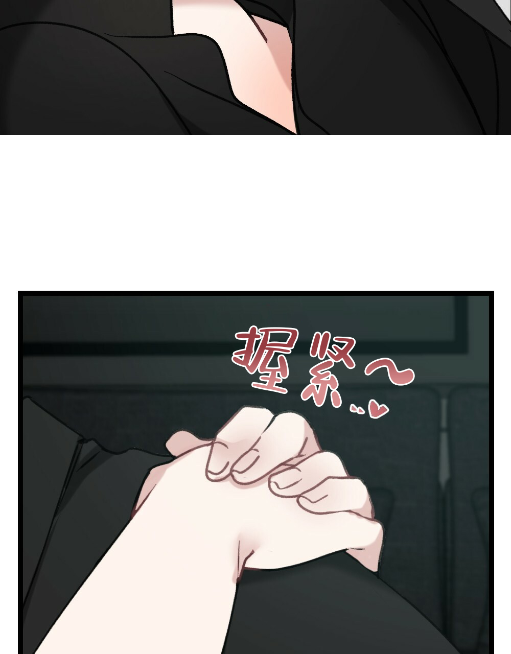 《月刊美少年》第49话 第18页