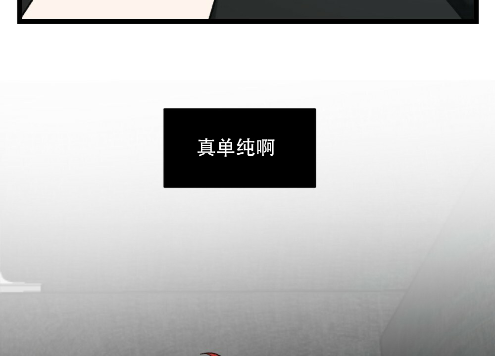 《月刊美少年》第49话 第19页