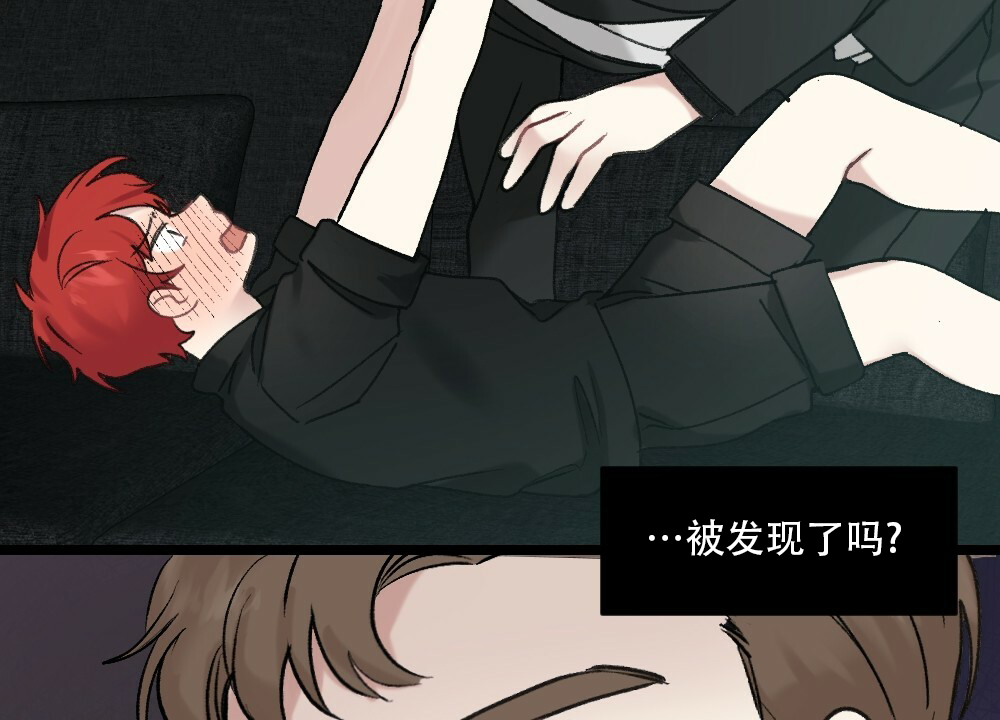 《月刊美少年》第49话 第25页