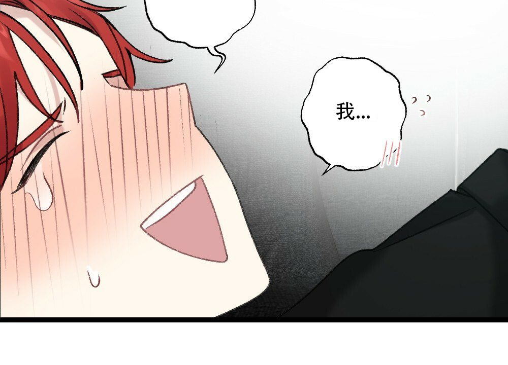 《月刊美少年》第49话 第27页