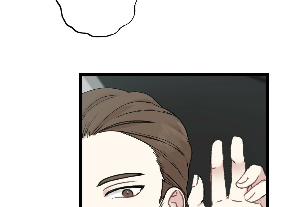 《月刊美少年》第49话 第37页
