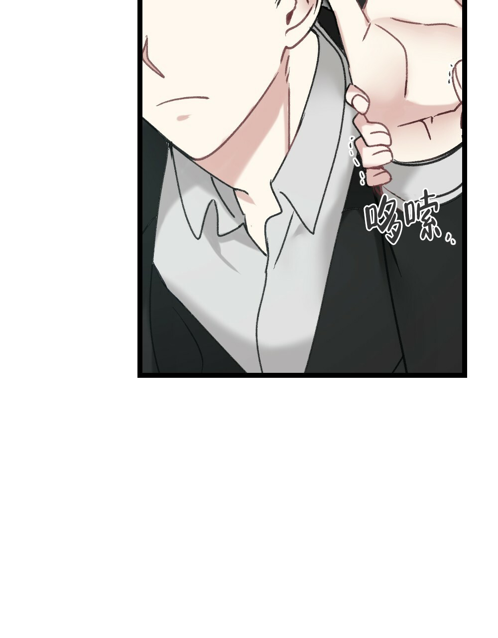 《月刊美少年》第49话 第38页