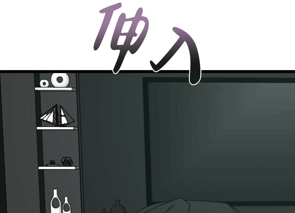 《月刊美少年》第49话 第39页