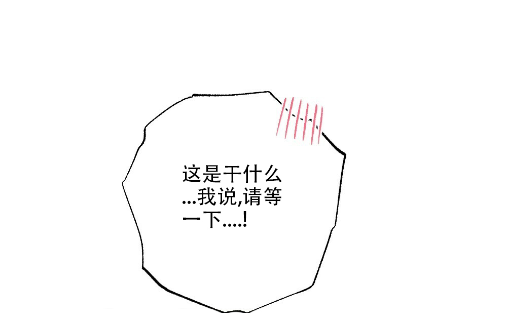 《月刊美少年》第49话 第42页