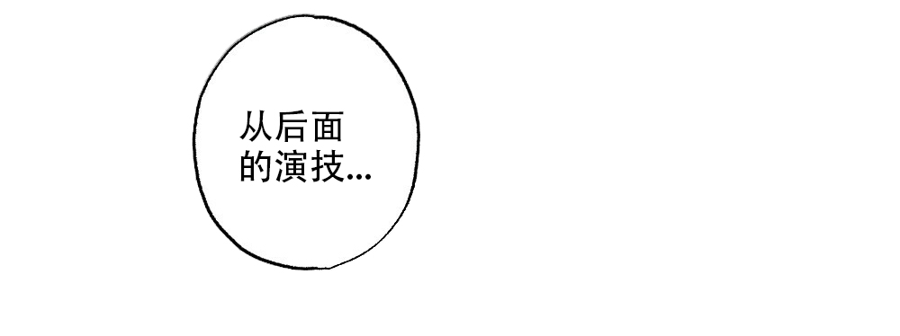 《月刊美少年》第49话 第43页